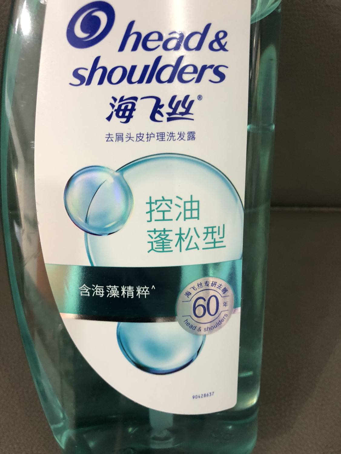 海飞丝去屑头皮护理洗发水控油蓬松型670g 头皮控油清爽发丝蓬松 无硅油晒单图