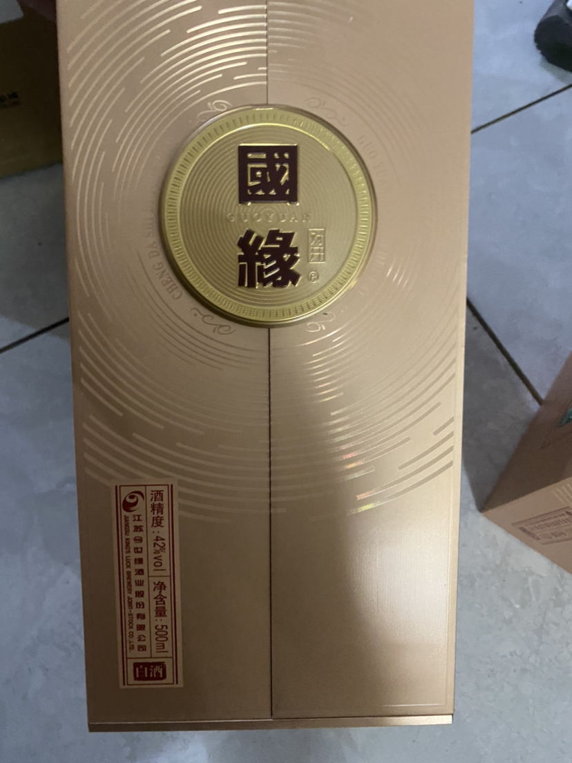 今世缘 国缘对开 柔雅型 42度 500ml *1瓶 单瓶装 苏宁自营晒单图