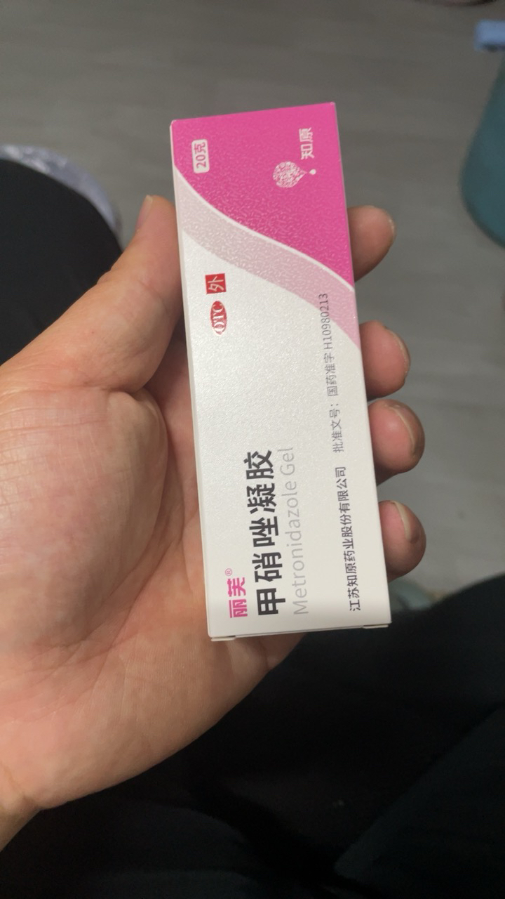 [1盒装]丽芙甲硝唑凝胶 20g 甲硝锉凝胶 祛痘膏去黑头痤疮粉刺酒渣鼻消炎祛痘印红肿痘脓包脸毛囊炎皮肤用药晒单图