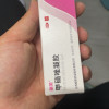 [1盒装]丽芙甲硝唑凝胶 20g 甲硝锉凝胶 祛痘膏去黑头痤疮粉刺酒渣鼻消炎祛痘印红肿痘脓包脸毛囊炎皮肤用药晒单图