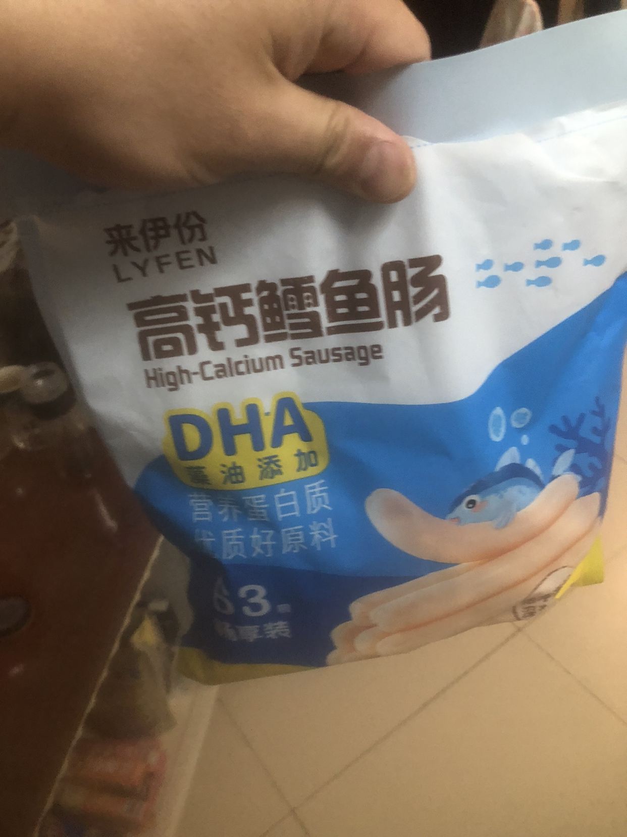 来伊份深海鳕鱼肠535g[约63根] DHA高钙宝宝零食即食鱼肉肠火腿肠海味零食晒单图