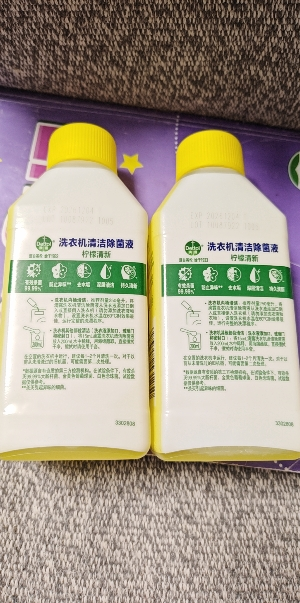 滴露洗衣机槽清洗剂除垢杀菌清洁污渍神器除菌滚筒柠檬250ml*2瓶晒单图