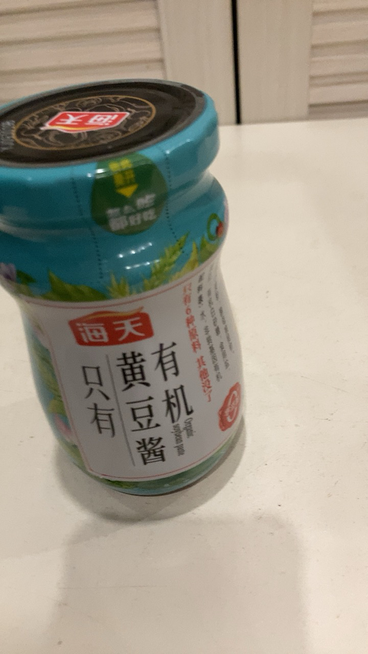 海天 零添加有机黄豆酱360g 下饭拌面手抓饼东北大酱料调料晒单图