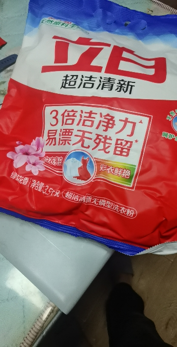 立白超洁清新无磷洗衣粉3.5kg大袋装易漂洗无残留3倍洁净力晒单图
