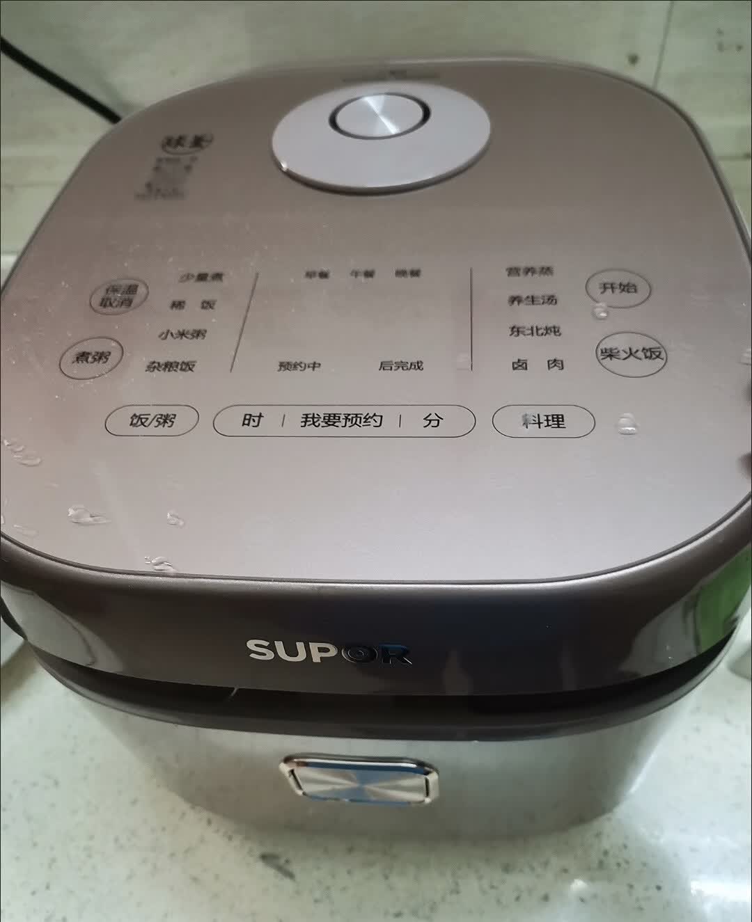 苏泊尔(SUPOR)电饭煲0涂层4L不锈钢内胆电饭锅2-6人煮饭锅大火力家用智能多功能无涂层煮粥锅 SF40FC699晒单图