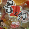 喜之郎果冻360g*4包童年怀旧小零食儿童休闲零食小吃下午茶(什锦味+乳酸味)晒单图