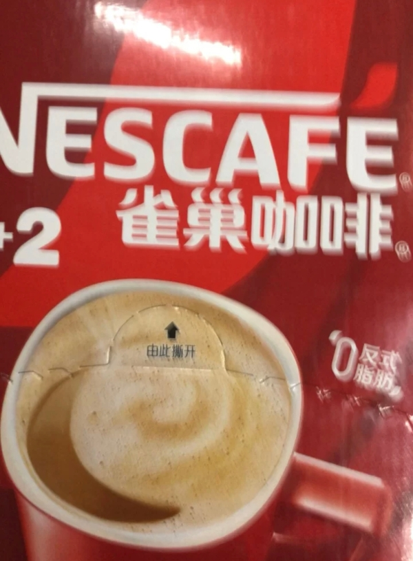雀巢咖啡1+2微研磨原味速溶咖啡粉90条*15g新老包装随机发货晒单图