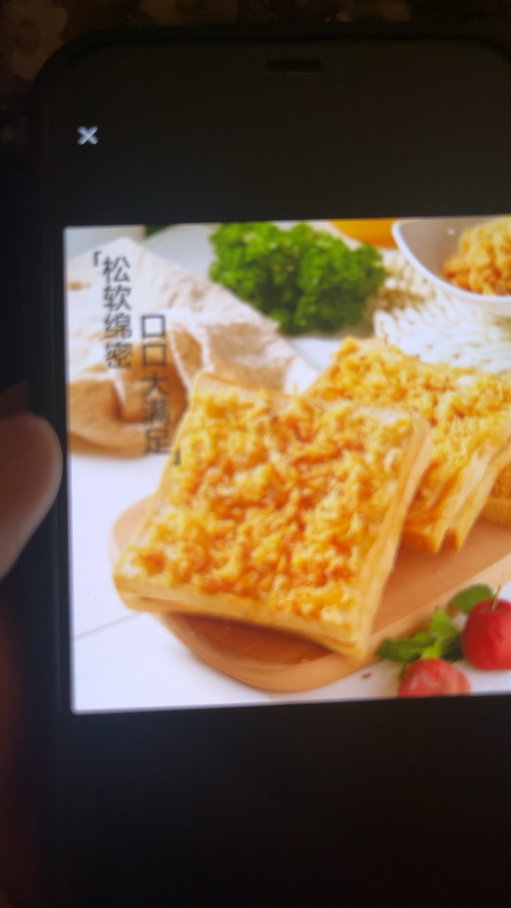 [临期特价]来伊份 糕点肉松吐司面包500g*2营养手撕面包早餐代餐点心小食学生休闲零食小吃晒单图