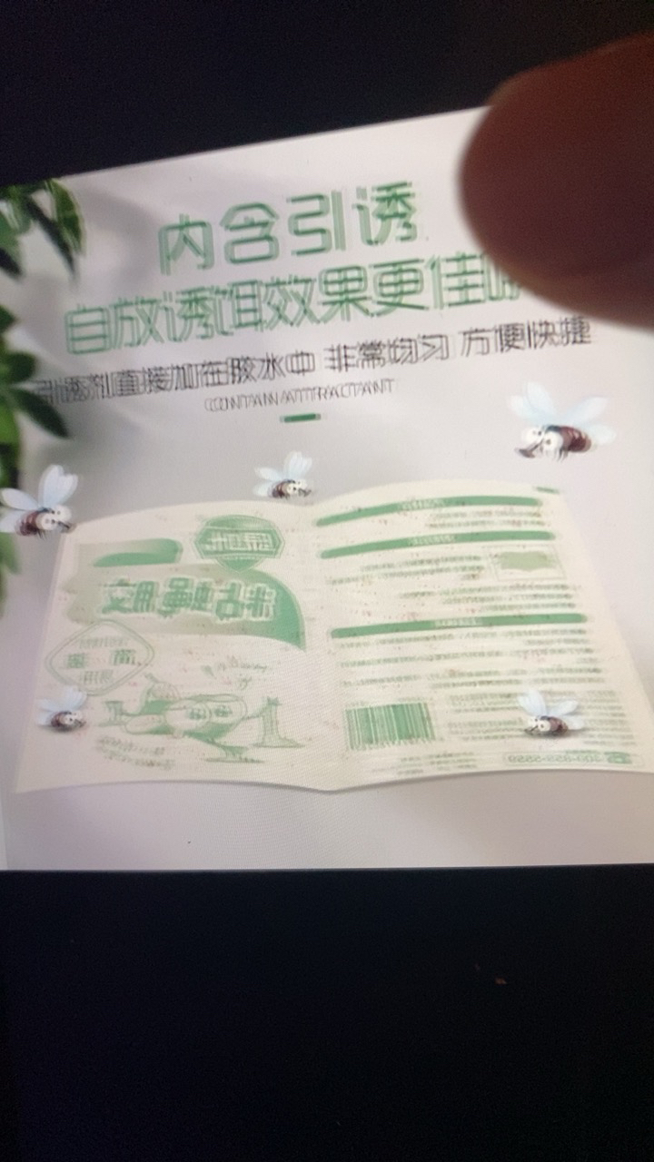 绿叶粘蝇胶(50张) 粘蝇纸苍蝇贴强力杀灭蝇粘虫板家用室内灭蝇药捕蝇神简装器粘蚊虫晒单图