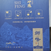 狮峰牌2025新茶龙井茶叶正宗明前龙井43号绿茶一级250g春茶晒单图