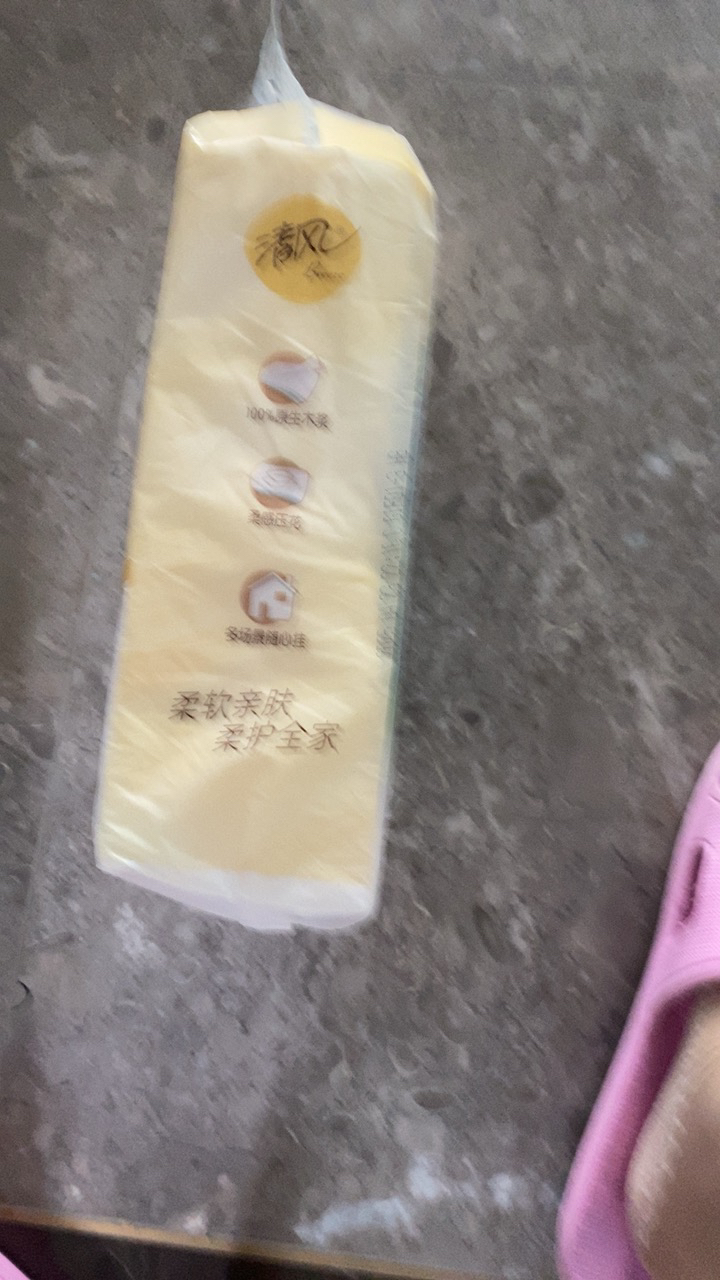 清风悬挂式抽纸4层250抽4提餐巾纸家用实惠装厕纸擦手卫生纸巾晒单图