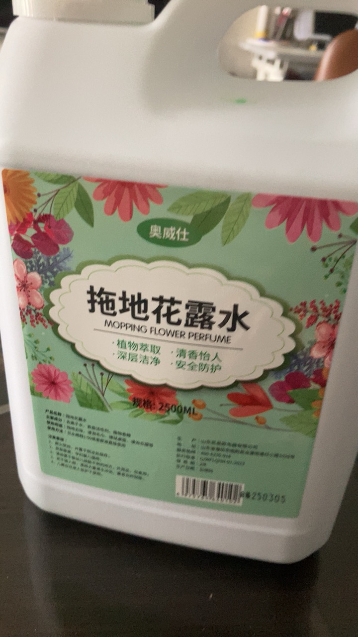 拖地花露水专用驱大桶装家用擦地板去异味地板清洁液清洁剂蚊 2500ml*1桶晒单图