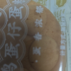 卡尔顿鸡蛋仔港式蛋糕500g*2整箱糕点美食小吃零食面包早餐代餐夜宵充饥晒单图