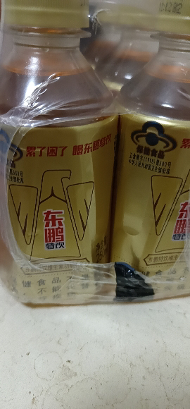东鹏特饮维生素功能饮料250ml*6小瓶便携装熬夜抗疲劳提神饮品晒单图