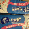 维达抽取厨房纸巾XL码80抽12包 XL码大尺寸吸油吸水湿水不易破家用囤货装厨房专用纸巾(新旧包装交替发货)晒单图