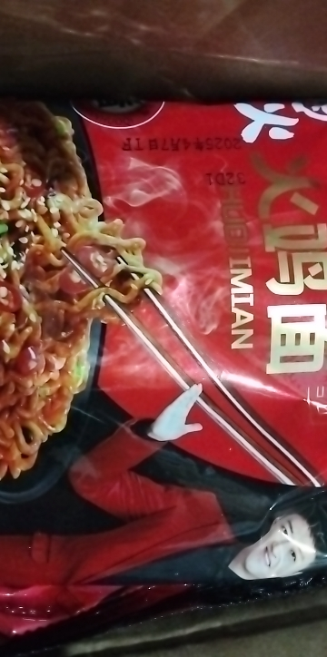 同碗福多口味混合*15包袋装泡面方便面整箱批发(蟹黄拌面+咸蛋黄拌面+火鸡面)晒单图