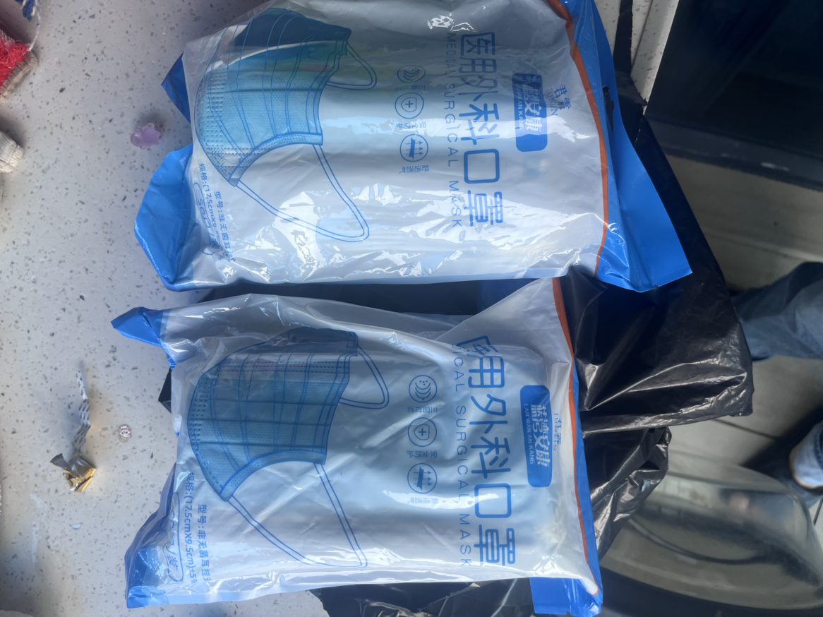 蓝湾贝舒一次性医用外科口罩三层熔喷防护舒适透气(每包50片) 100片口罩 100片晒单图