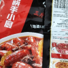 海底捞 十三种香料小龙虾调味料220g*2袋 袋装 十三香味 一料多用 夏日龙虾扇贝螺丝花甲 就用这一袋 做个拿手菜晒单图