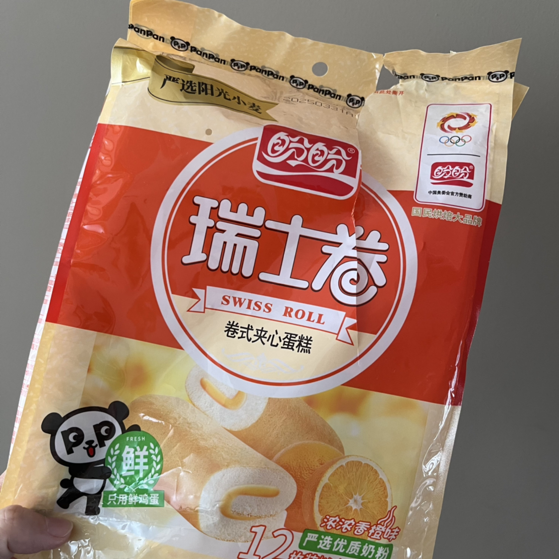 盼盼香橙味瑞士卷240g*2袋早餐糕点夹心点心面包零食小吃晒单图