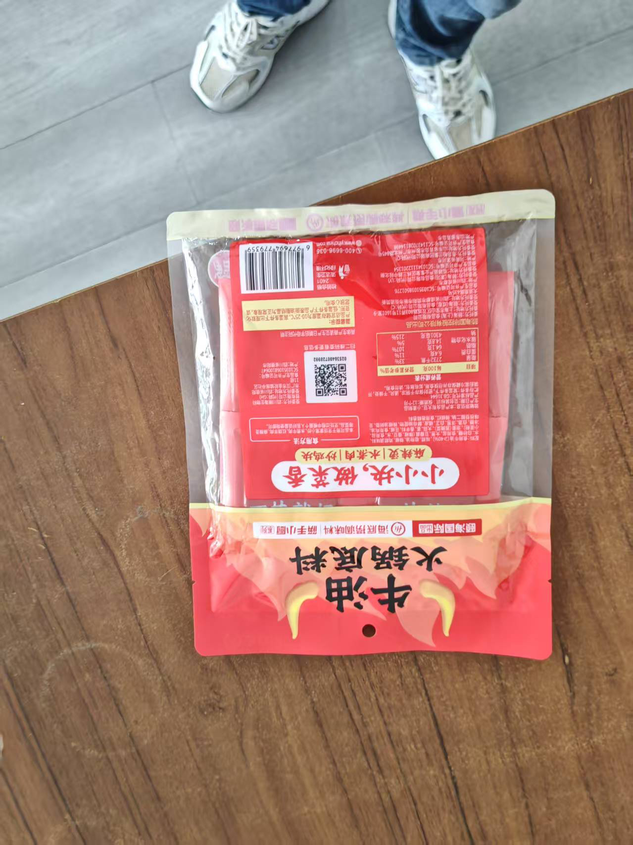 筷手小厨牛油火锅底料200g 袋装 麻辣味 调味品调味料 火锅料麻辣烫冒菜串串调料 精选牛油看得见的用料晒单图