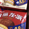 好丽友蛋糕派休闲零食早餐茶点西式糕点面包 12枚巧克力味/盒*2晒单图