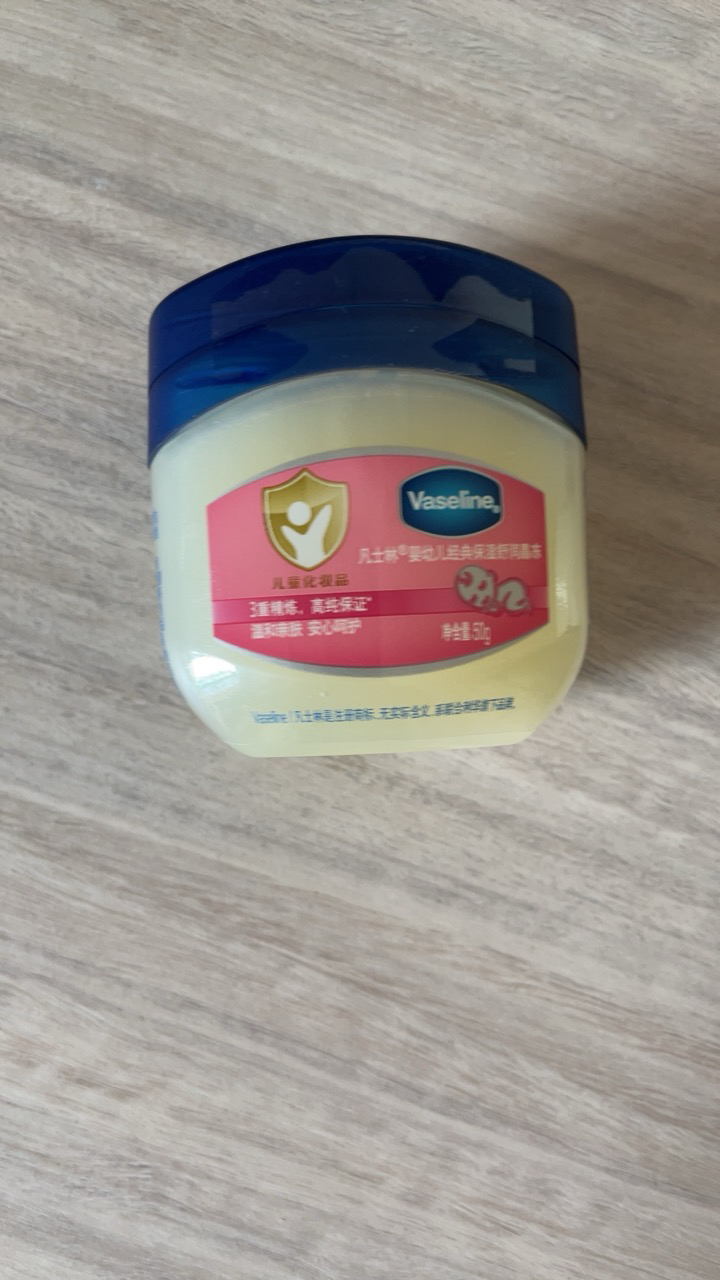 凡士林婴幼儿修护晶冻50g 宝宝润肤身体乳护臀膏 保湿滋润防干裂晒单图