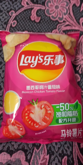 乐事薯片70g*3包多口味宿舍休闲聚会小零食膨化食品大礼包(原味+黄瓜味+番茄味)晒单图