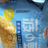 达利园菠小萝菠萝包面包早餐食品零食休闲小吃糕点600g箱装*1件晒单图