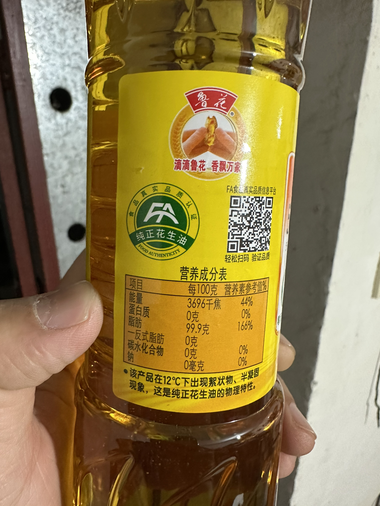 鲁花5S压榨一级花生油500ml食用油炒菜烹饪粮油家用纯正油 小瓶装晒单图