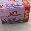 立白女士内衣专用除菌皂101g*4块洗衣皂除菌洁净温和不刺激肥皂薰衣草香氛内衣皂晒单图