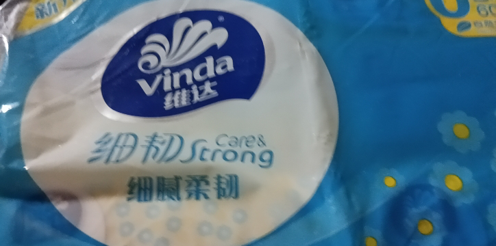 维达细韧抽纸3层S码100抽6包卫生纸 家用实惠装餐巾纸面巾纸卫生纸纸巾(新旧包装交替发货)晒单图