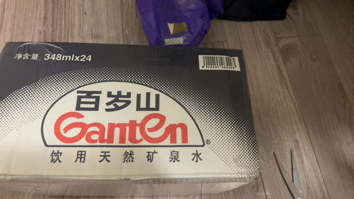 百岁山矿泉水348ml*24瓶整箱偏硅酸健康饮用水办公室会议小瓶装水晒单图