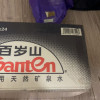 百岁山矿泉水348ml*24瓶整箱偏硅酸健康饮用水办公室会议小瓶装水晒单图
