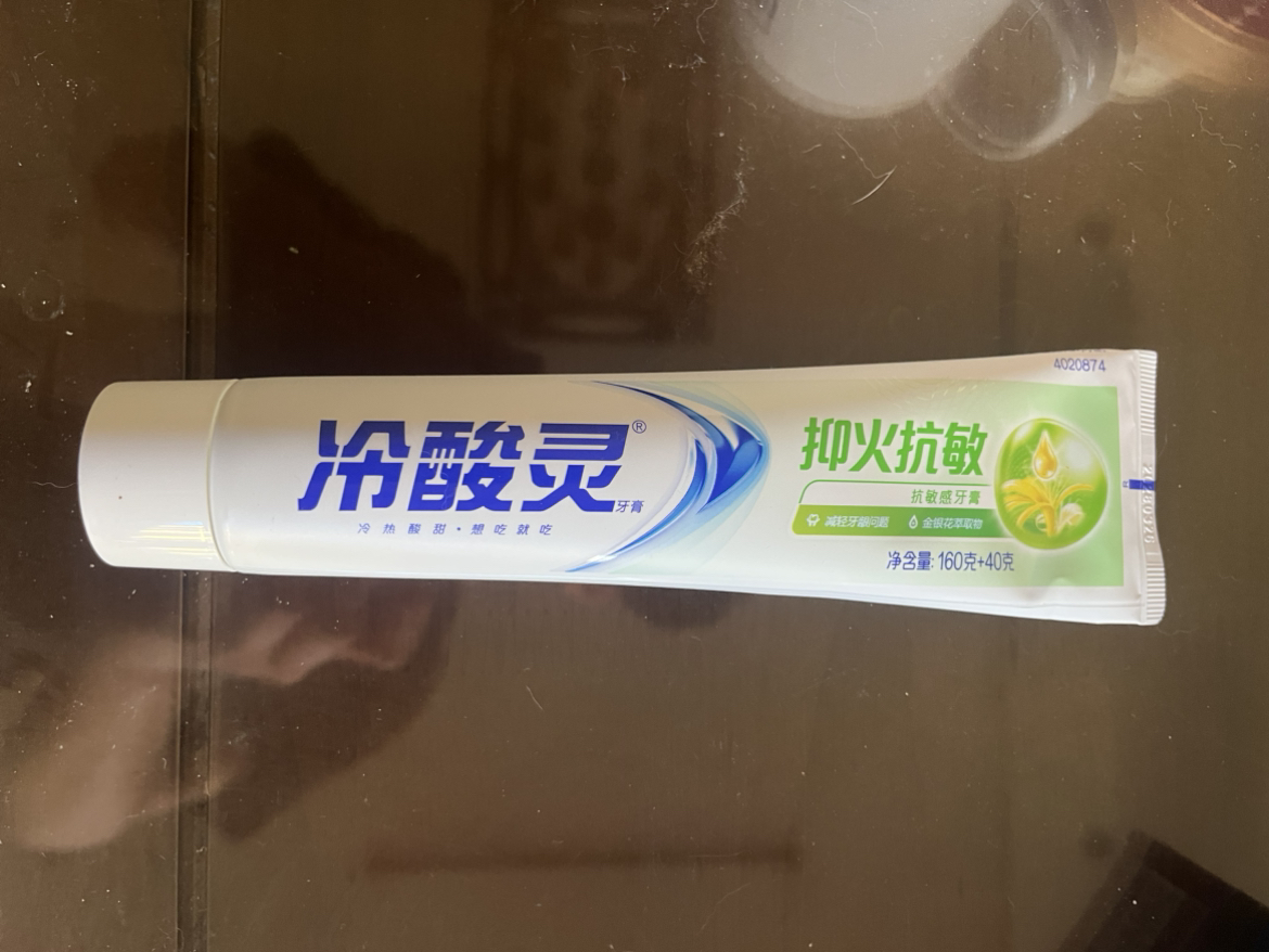 冷酸灵抑火抗敏感牙膏200g 减轻牙龈问题 茯苓提取物 金银花提取物 清新口气实惠装 草本薄荷风味晒单图