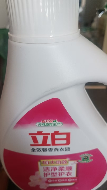 立白全效馨香洗衣液1.5kg洁净柔顺护型护衣持久留香晒单图