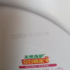 立白全效馨香洗衣液1.5kg洁净柔顺护型护衣持久留香晒单图