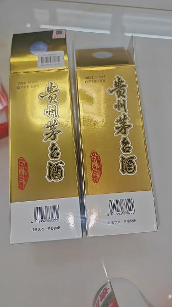 飞天茅台 53度 酱香型白酒 500ml单瓶(年份随机)晒单图