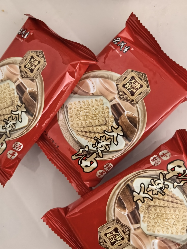 老茂生 大黄油饼干整箱装 天津特产老式饼干礼盒老人儿童早餐零食晒单图