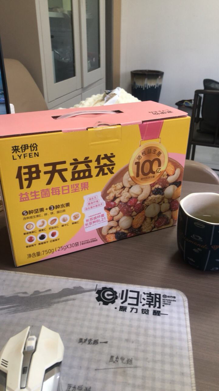 来伊份 益生菌每日坚果750g/30袋装 儿童孕妇零食早餐健康坚果果干混合装休闲小吃来一份晒单图