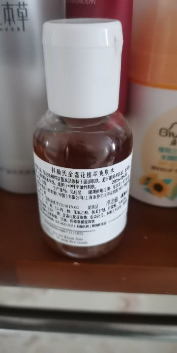 科颜氏kiehls金盏花植萃爽肤水40ml*3晒单图