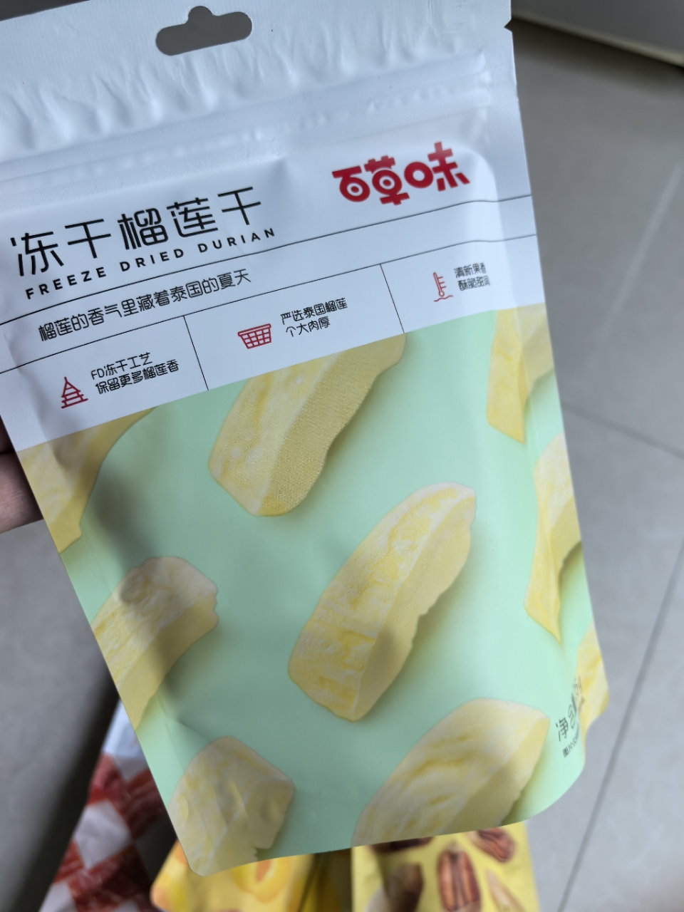 x百草味 蜜饯 冻干榴莲干 25g 休闲零食进口金枕头果脯水果干食品满满晒单图
