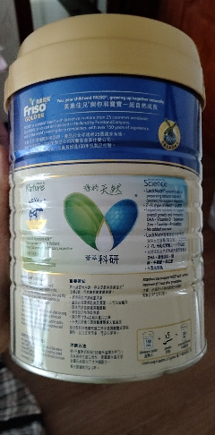 美素佳儿(Friso)金装美素力港版 婴儿奶粉美素佳儿3段900g/罐[26年12月]晒单图