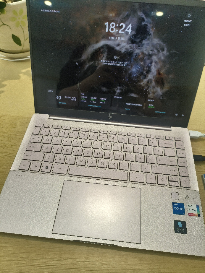 惠普(HP)星BookPro14 笔记本电脑轻薄本14英寸商务办公学生(Ultra 5-125H 32G 1T 2.5K低蓝光 背光键盘)微醺粉 14-ew1161TU晒单图
