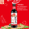 海天 海鲜酱油 500ML海鲜酱油鲜香扑鼻海鲜伴侣调味品晒单图
