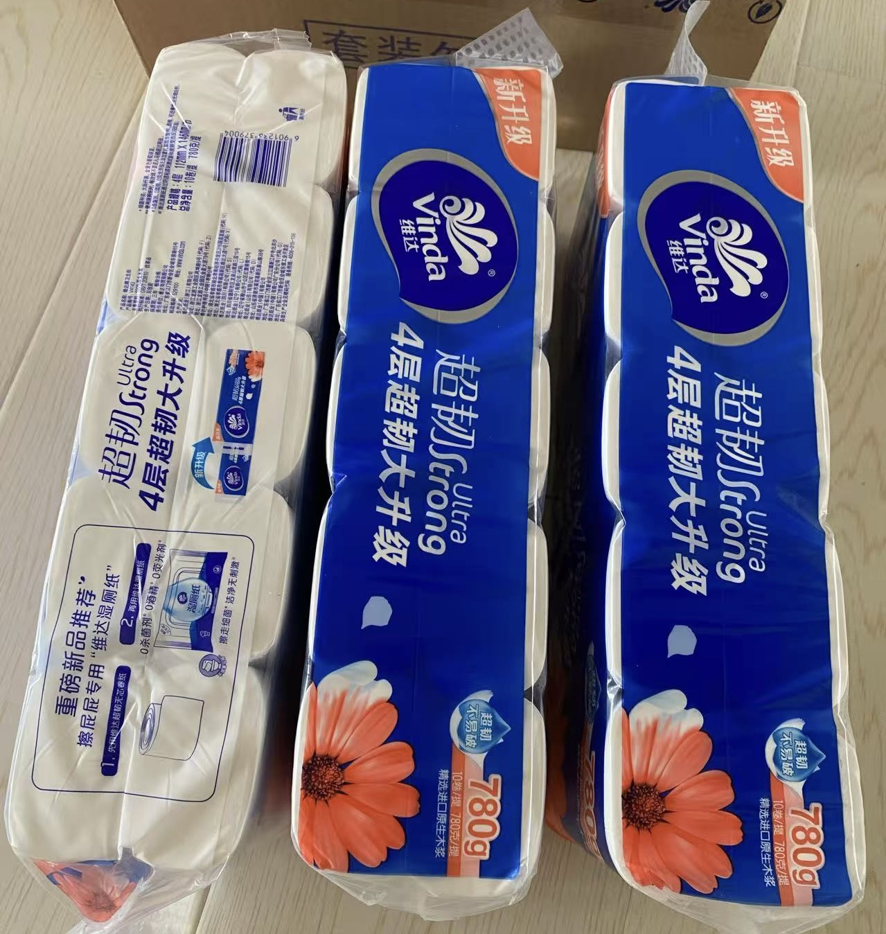 维达超韧实芯卷纸4层78g30卷卫生纸 无芯卷筒纸巾厕纸家用囤货装(整箱销售)(新旧包装交替发货)晒单图