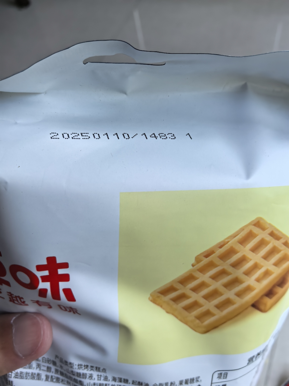 百草味 糕点点心 华夫饼 168g 早餐食品办公室甜点休闲零食满满晒单图