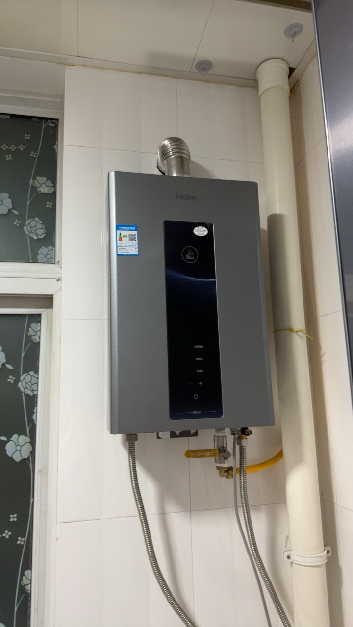 海尔(Haier)燃气热水器天然气水伺服恒温家用智能变升多重安防健康洗APP智能节能省气13L [WM5pro]晒单图