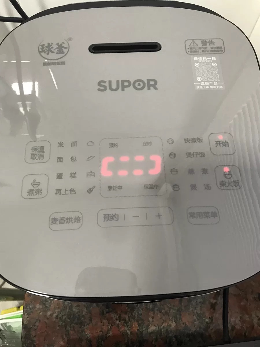 苏泊尔(SUPOR)电饭煲 微压电饭锅5L大容量5-8人电饭锅家用多功能一体蓝钻球釜柴火饭智能预约SF50FC973晒单图