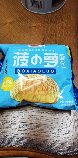 达利园菠小萝菠萝包面包早餐食品零食休闲小吃糕点240g袋装*2件晒单图