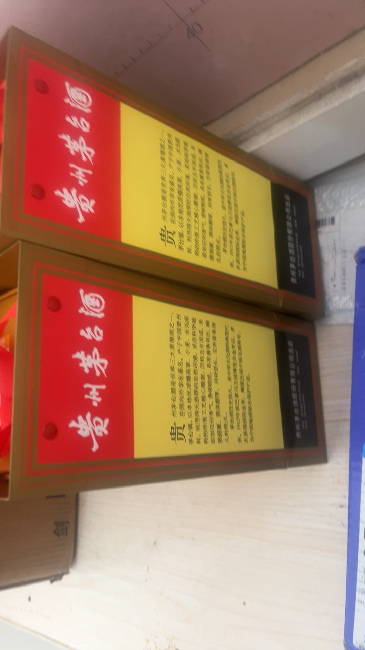 贵州茅台酒 飞天 53度1000ml 酱香型晒单图